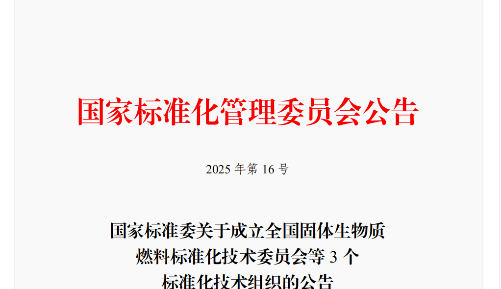 微信图片_2025-09-29_130357_572.png